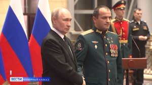 Президент наградил полковника из Дагестана медалью «Золотая Звезда»