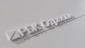 Культура инноваций в «Росатоме»: от детсада до квантовых компьютеров