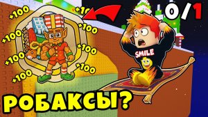 Получил Робаксы За Поиск Этих Брейнротов в Find the Brainrot Roblox