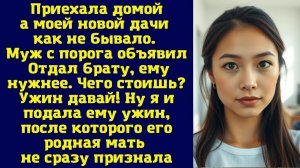 Истории из жизни|Приехала домой|Аудио рассказы|Аудиокниги слушать онлайн|Жизненные истории