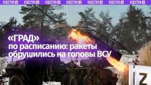 РСЗО «Град» группы «Юг» уничтожили два пункта управления БПЛА и подбили ПВД врага