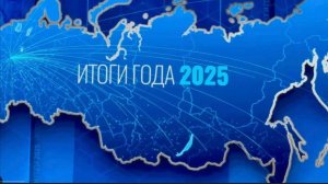 Итоги года - прямая линия - с Владимиром Путиным