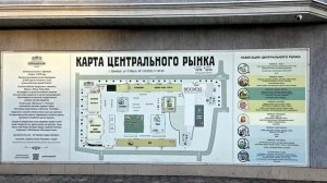 Оренбург Центральный рынок  9 декабря 2025 года  Видео Виктор Поживин