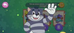 Простоквашино Почемучки игра мультик для детей развивающие обучающий