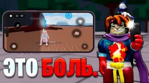 Я ЗАШЁЛ В ТСБ С ТЕЛЕФОНА... ЗА ЧТО МНЕ ЭТО