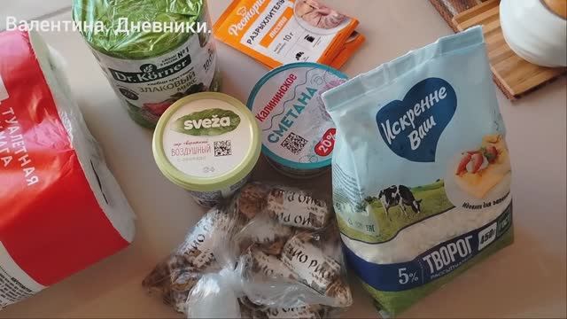 Распаковка/ обзор/ обед. 12.12.2025 Эпизоды дня