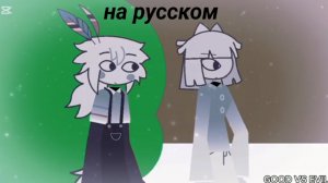 Fpe Рождество 7 часть