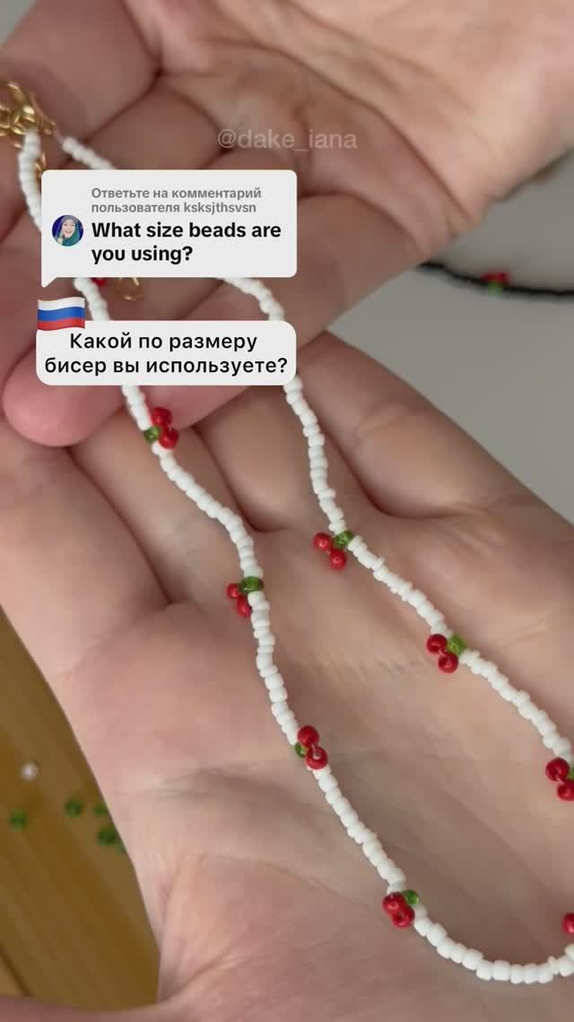 Чокер из бисера с вишнями 🍒 смотреть онлайн
