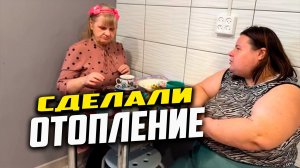 Сделали отопление. Обработали животных. Особенные люди учат буквы. Пришли на дискотеку. 4серия