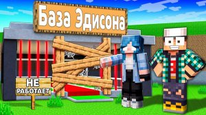 Я ЗАШЁЛ НА ЗАПРЕЩЁННЫЙ СЕРВЕР С ЗАКРЫТОЙ БАЗОЙ В STEAL A BRAINROT В МАЙНКРАФТЕ!