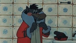 Дед Мороз и серый волк