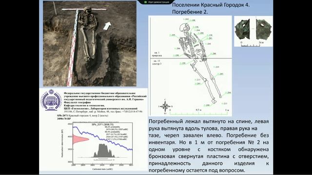 доклад_Смольянинов_Р.В.