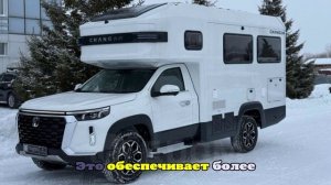 В России построили автодом на базе пикапа Changan: авто сняли на фото