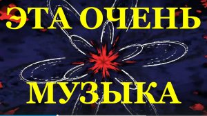 Музыка Чистый лист Я тебя нарисовал минусовка