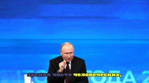 Американский политолог Самуэли сделал неожиданное признание о Путине
