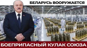 Беларусь вооружается по-новому: артиллерийская революция у границ НАТО