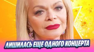 Долина лишилась еще одного концерта на фоне скандала 🔥 Новости Шоу-Бизнеса