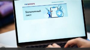 Депутат рассказал о возможности оплачиваемого больничного для самозанятых с 2026 года