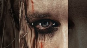 HOKKA - In The Darkness