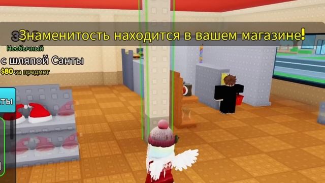 ПОСТРОЙ МАГАЗИН С НУЛЯ В РОБЛОКСЕ! смотреть онлайн