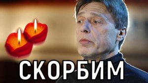 Умер актер Анатолий Лабоцкий. Он был действительно народным