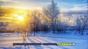 В 2025 году зимнее солнцестояние наступит 21 декабря