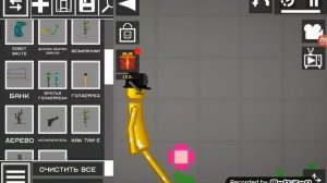 2 обычный необычный день в мелон плейграунд!