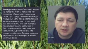 Николаев 20 декабря 2025 года (новости)