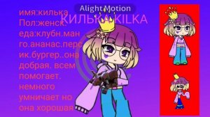 ОС для парти Кейт (ну если не правильно сделаю по другому)КЕЙТ ПАРТИ ПРИДИ