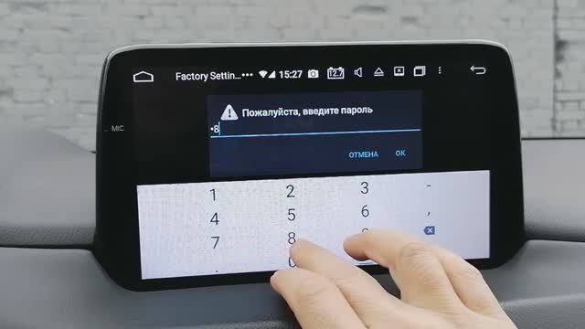 Пароли для Андроид автомагнитол на процессорах Rockchip