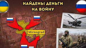 90 миллиардов евро — еще 2 года войны ⚡️На юге что-то назревает🔥 Свежая Военная сводка на сегодня!