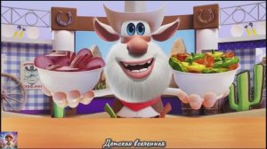 БУБА / ШЕФ-ПОВАР / ГОТОВИМ С БУБОЙ / СПАГЕТТИ ПО-ИНДИЙСКИ / ДЕТСКАЯ ВСЕЛЕННАЯ