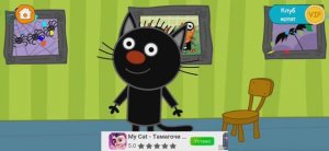 Три Кота Мультфильм Доктор