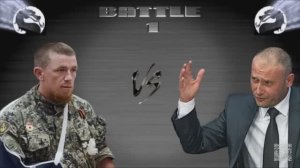 Играем "Мортал Комбат" в бою Моторола против Ярош