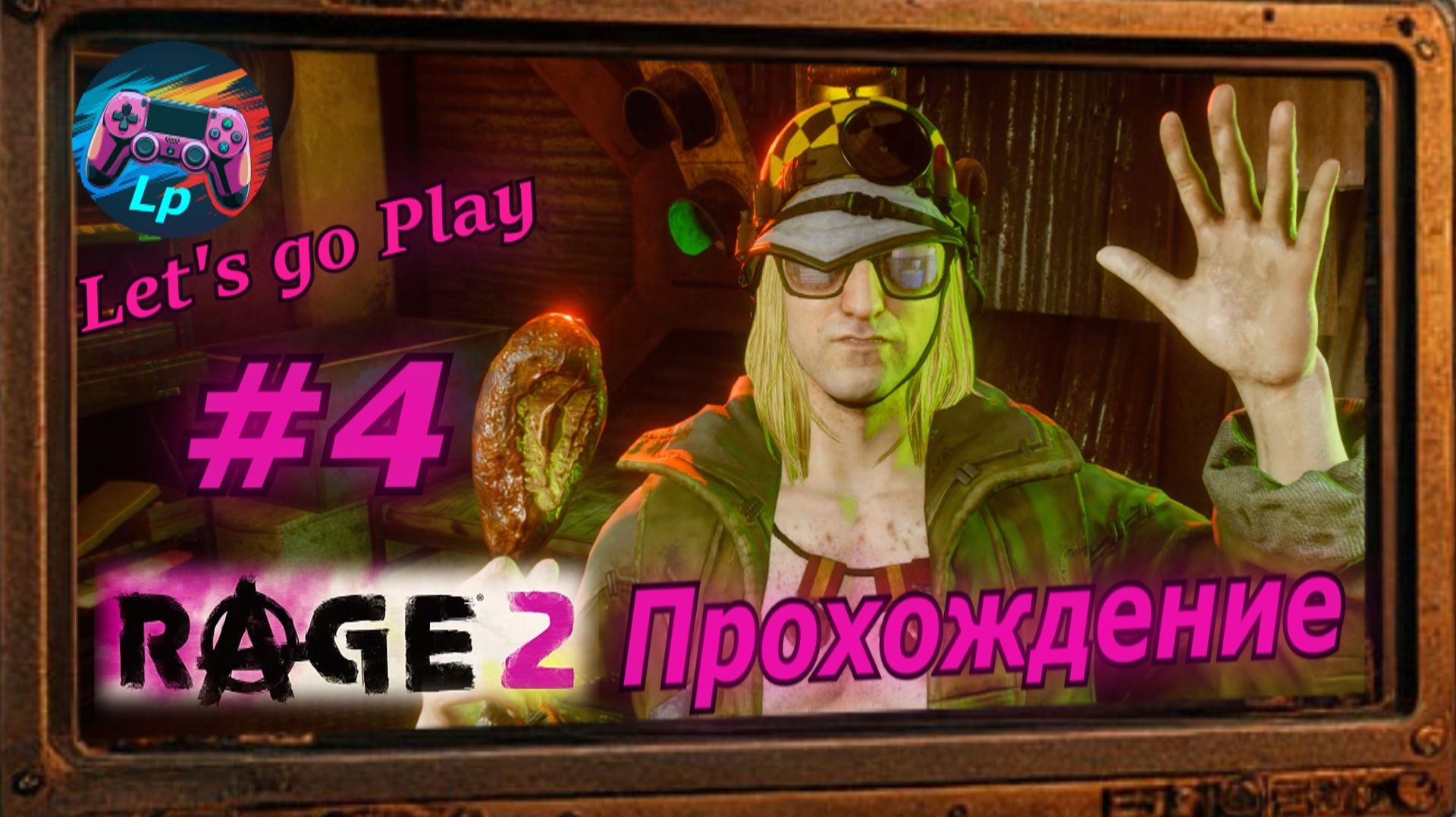 Rage2 - рейдж 2  прохождение #4 гонка
