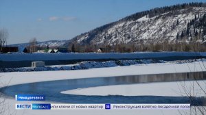 По федеральному проекту провели масштабное обновление дамбы в Чебал-су Междуреченского округа