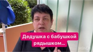 Доброе утро. Я не доверяю немцам, которые возвращаются из Германии #мысливслух #разговорподушам