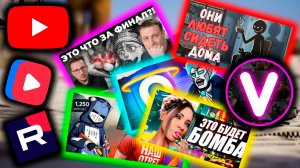 ИНФОБЛОГЕРЫ ЗАХВАТИЛИ ИНТЕРНЕТ