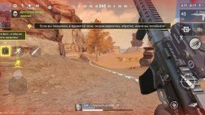 играю в. фпс игру и я был в шоке.