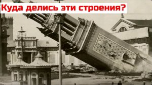 Зачем изменили историю?