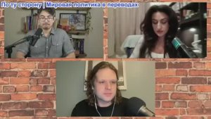 Дэнни Хайфон - Грег Стокер и Элина Ксенофонтос: Трамп ошеломлен, Венесуэла разоблачили его блеф