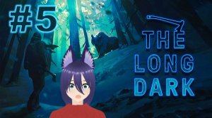 The Long Dark / Лонг дарк - Хард (5 часть) Сталкер