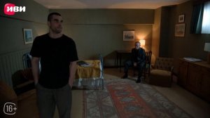 Наследник | 1 сезон 2 серия