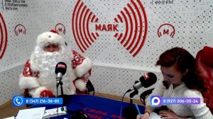 В рабочий полдень - 11.12.2025 Гостем студии стал Дед Мороз
