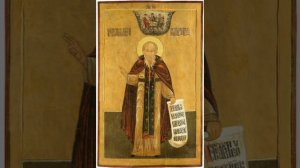 Прп. Антония Сийского