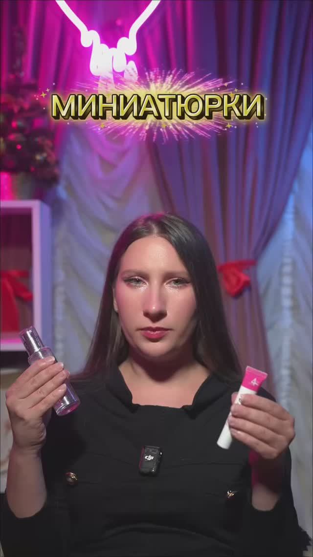 Это очень удобно 🥰 смотреть онлайн