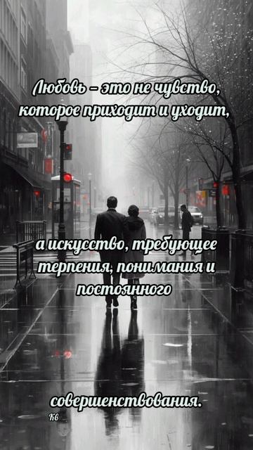 #мысли #цитаты #katyboro #афоризмы #топ #рек #shortvideo #short #shorts #viralshort #умныемысли