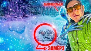 3AI/ATLAS изчез для вторжения на нашу территорию