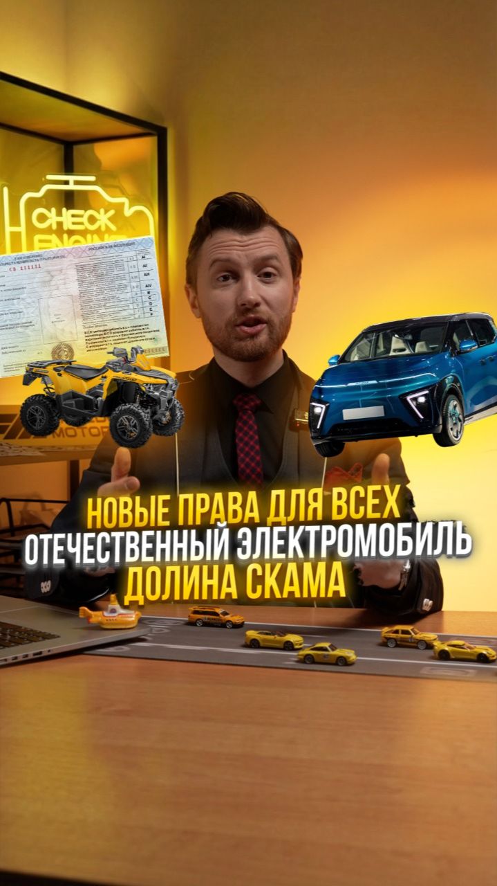Схема Долиной теперь работает и на Авто 🤦♂️ смотреть онлайн
