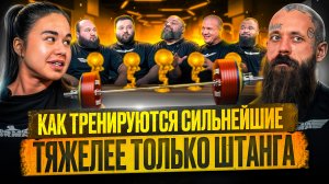 ЭКИПИРОВКА, ФАРМА, ВОССТАНОВЛЕНИЕ | АРТЕМЬЕВ, ЛУГОВОЙ, КУТЕПОВ, МЕЛЬНИКОВ, НОВОСЁЛОВ